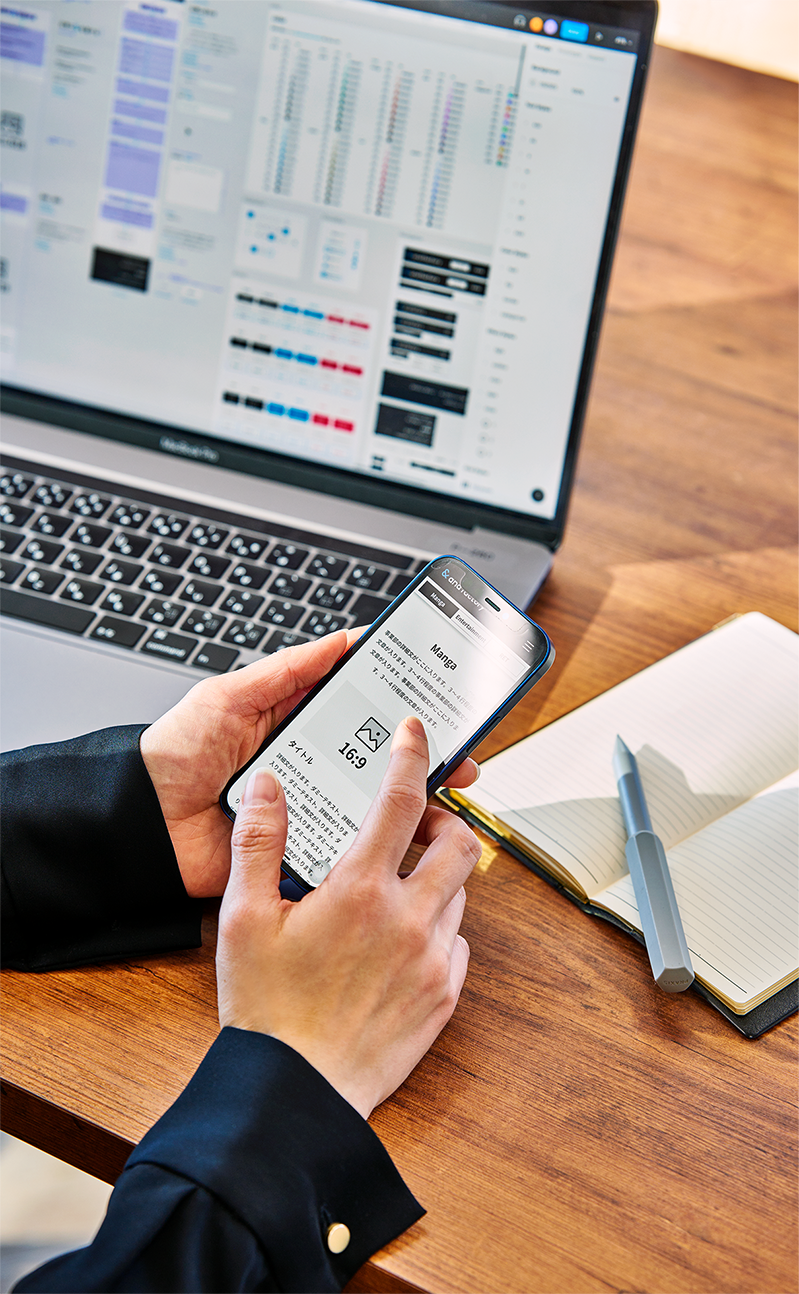 日常に&を届ける｜and factory（アンドファクトリー）