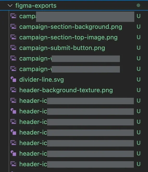 書き出された画像の一覧。campaign-section-background.png や divider-line.svg など用途の分かる名前が並んでいる。施策名・機能名にあたる部分は伏せている