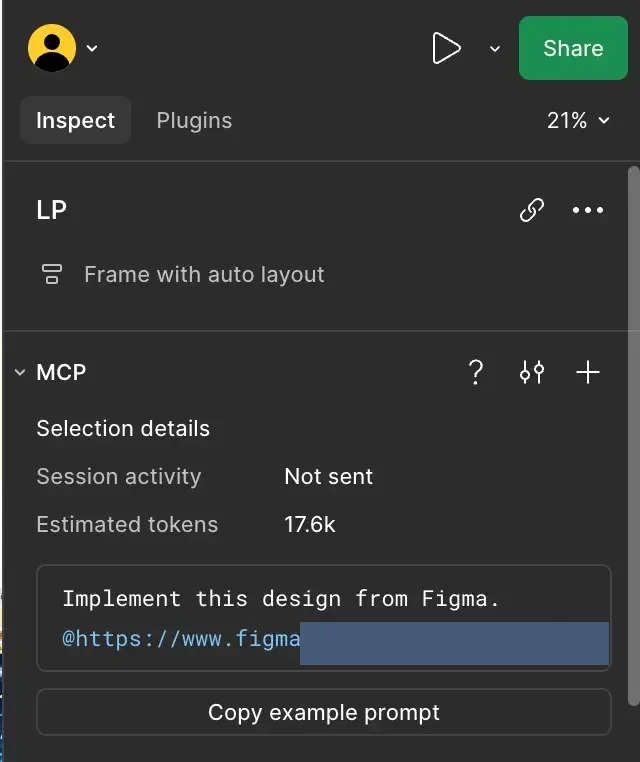 FigmaのMCPパネル。ページ全体のフレームを選択した状態で、Estimated tokensが17.6kと表示されている